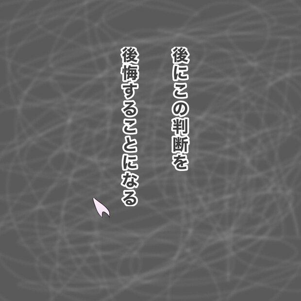 ままぽぽ/公園おじさん