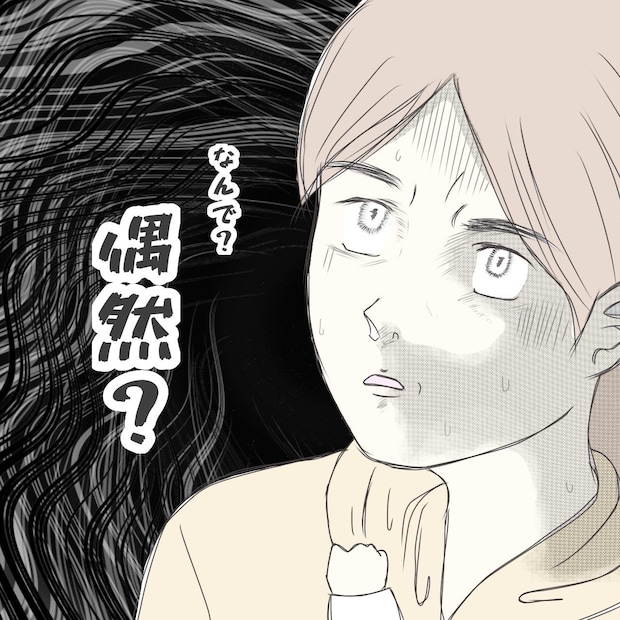 ままぽぽ/公園おじさん