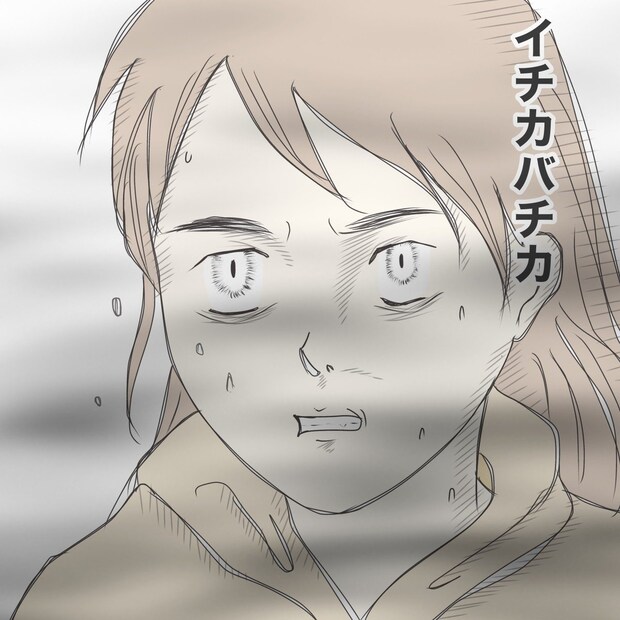 ままぽぽ/公園おじさん