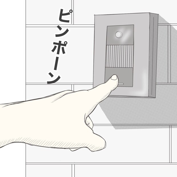 ままぽぽ/公園おじさん