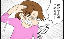 ＜出会い系で浮気された件＞「何すんの！」不倫相手がぐずる娘に手を振り上げた瞬間、元夫は…