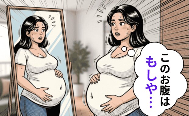 【297名のパパ・ママに調査】「横に広がるおなかは女の子?」古くから伝わる性別当て!衝撃の結果は