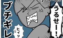 「うるせー！」義母、義弟にブチギレ！非常識家族に限界⇒同居解消を決意＜親の不倫で人生激変＞