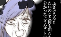 「私が正しいの！！」働かない義弟を擁護する義母に、妻は絶句＜息子を溺愛する義母＞