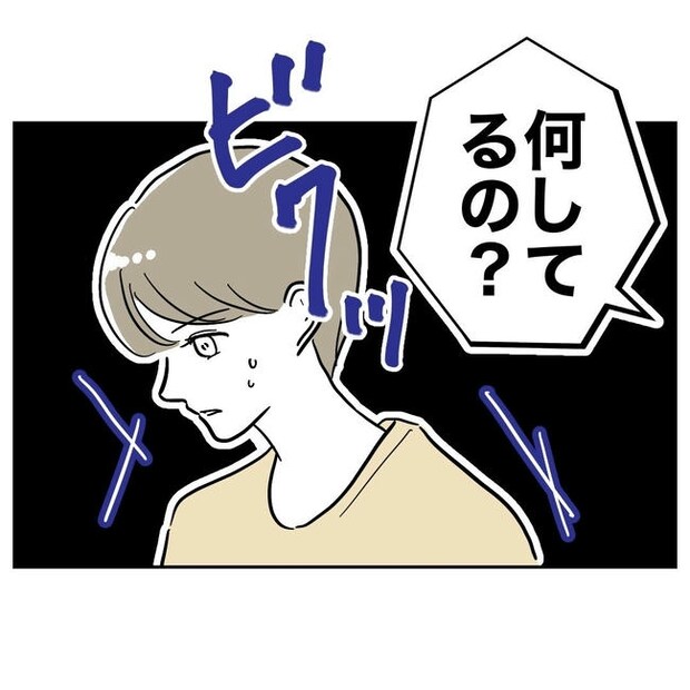 PTAで不倫した夫の末路/ぽん子