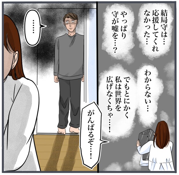 完璧な結婚／きりぷち