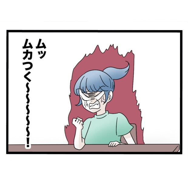 仲良くできますか?/しろみ