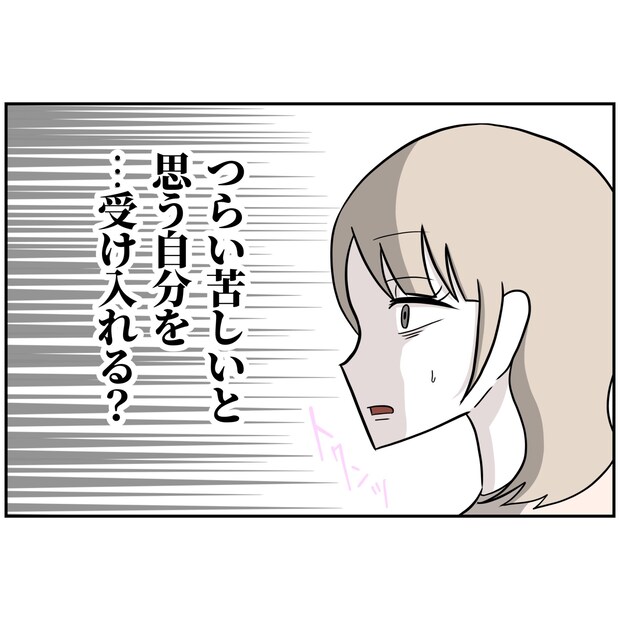 よういち/趣味優先夫