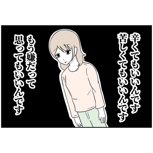 よういち/趣味優先夫