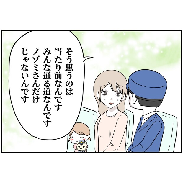 よういち/趣味優先夫