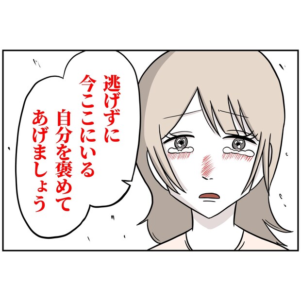 よういち/趣味優先夫