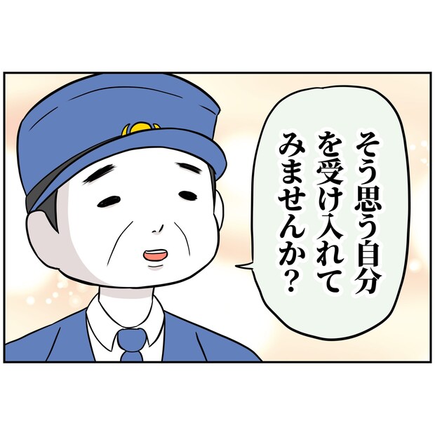 よういち/趣味優先夫