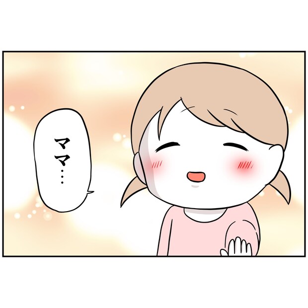 よういち/趣味優先夫