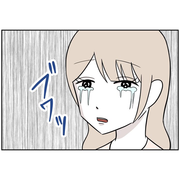 よういち/趣味優先夫