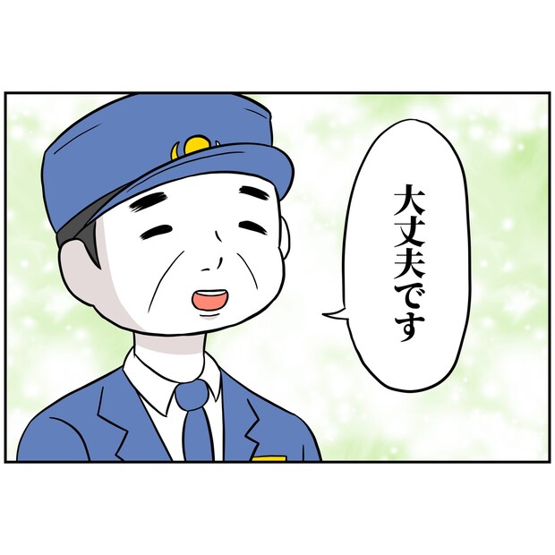 よういち/趣味優先夫