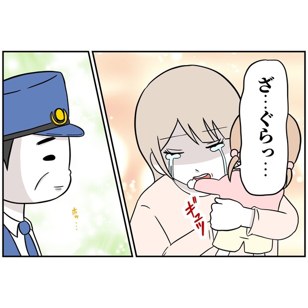 よういち/趣味優先夫