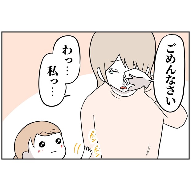 よういち/趣味優先夫