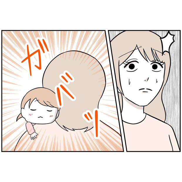 よういち/趣味優先夫