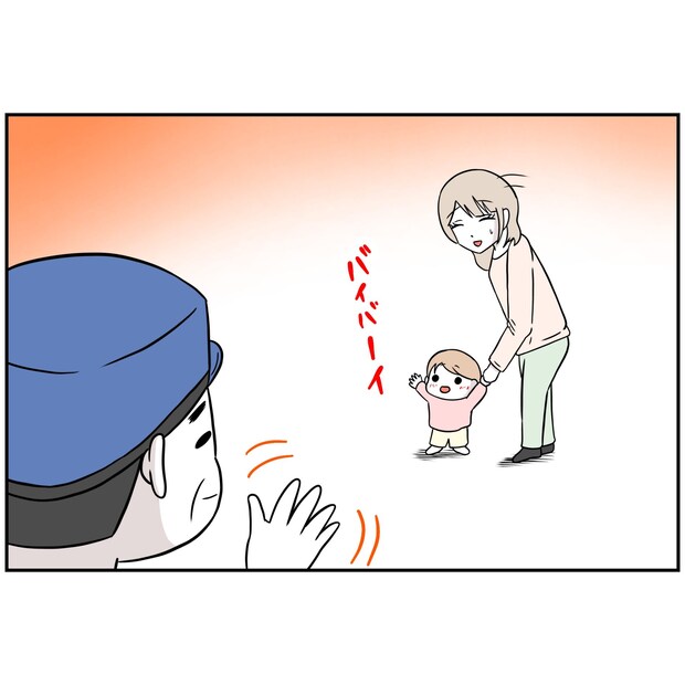 よういち/趣味優先夫