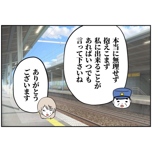 よういち/趣味優先夫