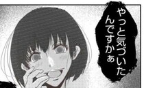 夫の浮気疑惑と盗難の犯人が発覚「やっと気づいたぁ～」思いもよらぬ犯人は？＜娘の持ち物盗難事件＞