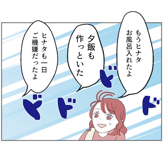 それでもできない