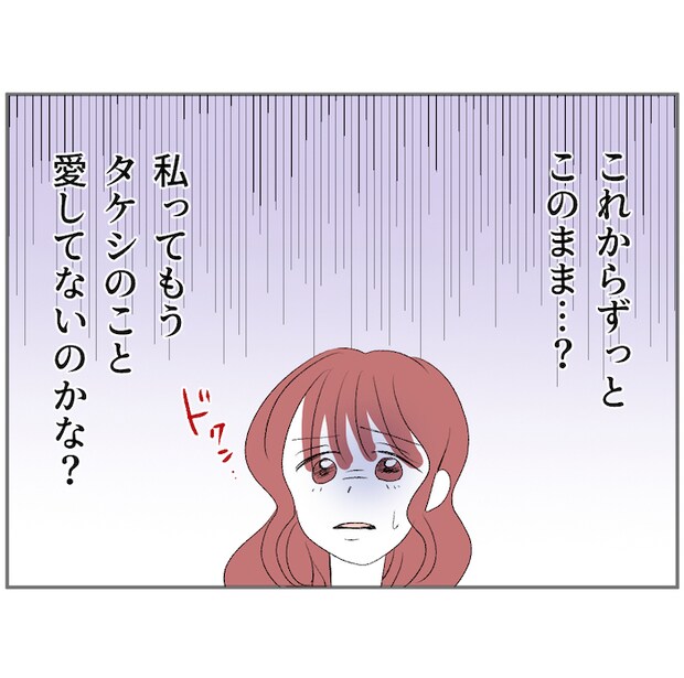 それでもできない
