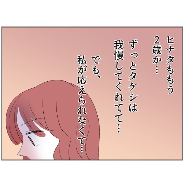 それでもできない