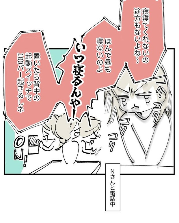 この子がわからない/ちか