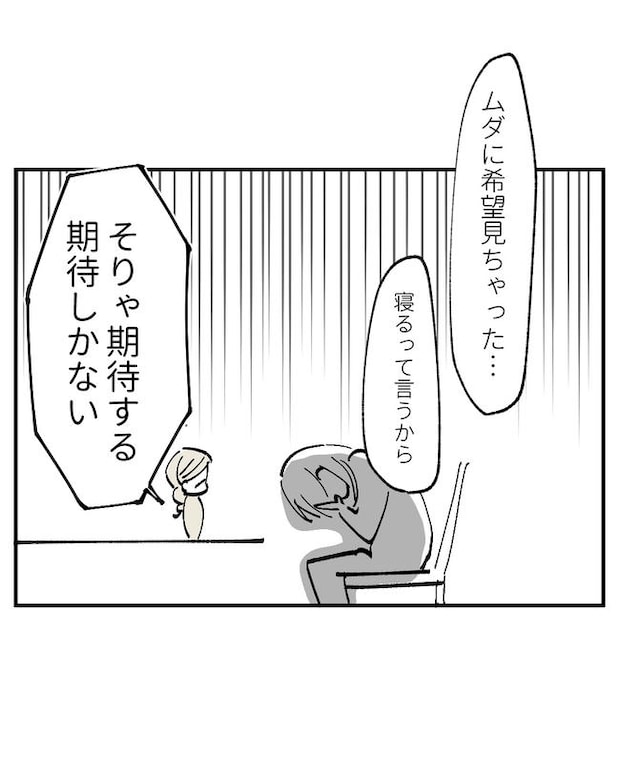 この子がわからない/ちか