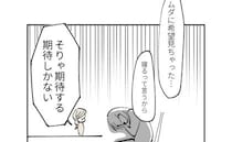 「子どもとの時間がつらい」初めての育児で追い詰められたママ…気づいた本音＜産後うつ記録＞