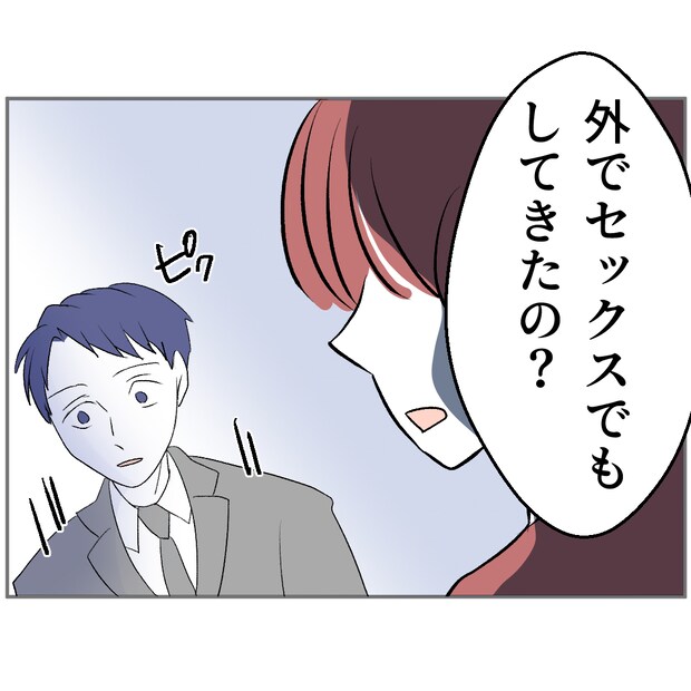 それでもできない