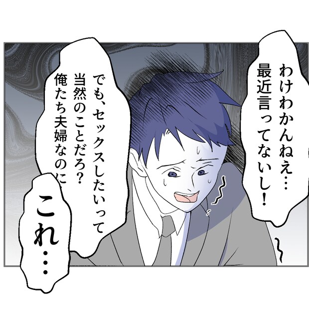 それでもできない