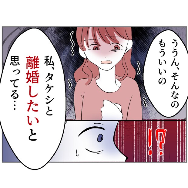 それでもできない