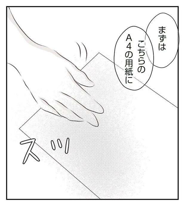 真冬の車内で出産した話 13