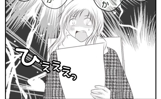 車で出産したら「出生証明書は出せない」生まれてないことにされるの…？＜真冬の車内で出産した話＞