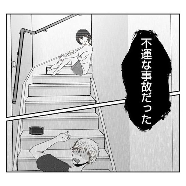 だれが盗んだ？娘のリュック盗難事件／あおば