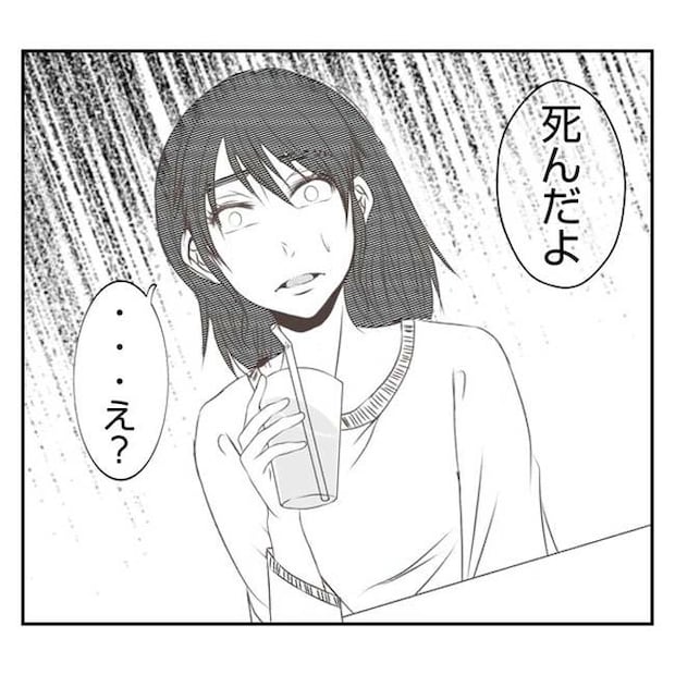 だれが盗んだ？娘のリュック盗難事件／あおば