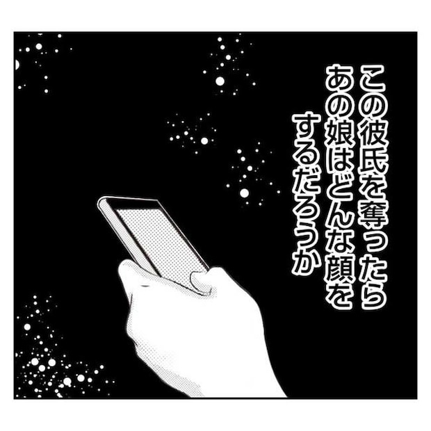 だれが盗んだ？娘のリュック盗難事件／あおば