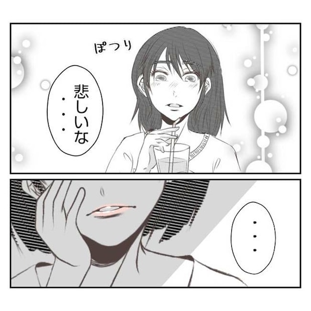 だれが盗んだ？娘のリュック盗難事件／あおば