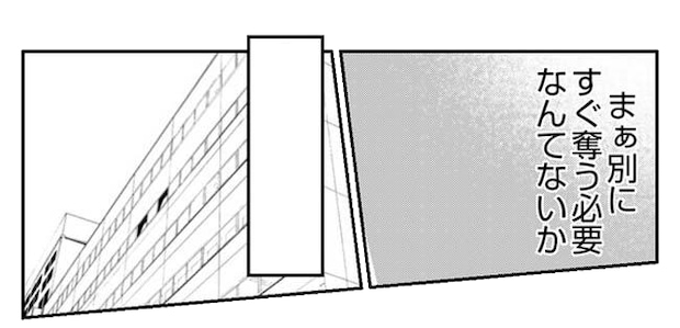 だれが盗んだ？娘のリュック盗難事件／あおば