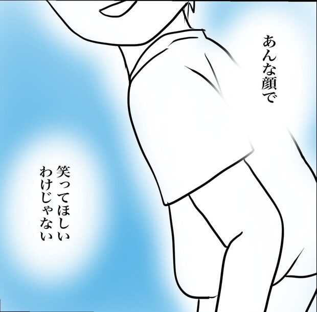 その習い事は、親のエゴ？／きりぷち