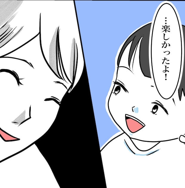 その習い事は、親のエゴ？／きりぷち