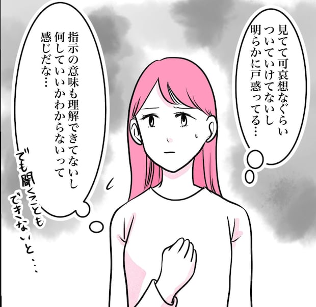 その習い事は、親のエゴ？／きりぷち