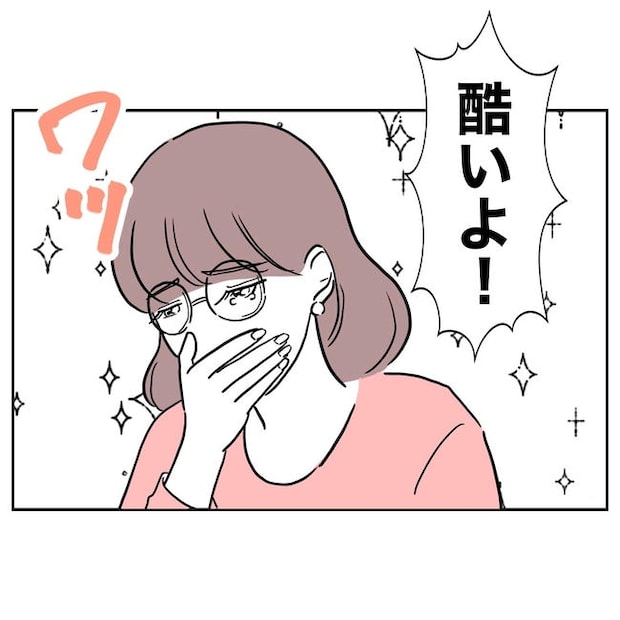 小学校の先生と不倫した夫の末路／ぽん子