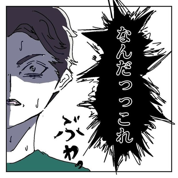 不倫はバレなきゃ不倫じゃない／虹丸