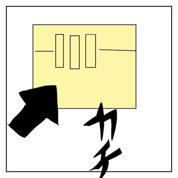 不倫はバレなきゃ不倫じゃない／虹丸