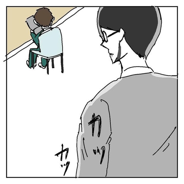 不倫はバレなきゃ不倫じゃない／虹丸