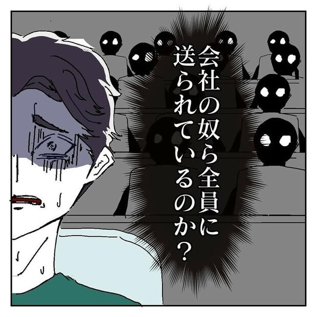 不倫はバレなきゃ不倫じゃない／虹丸
