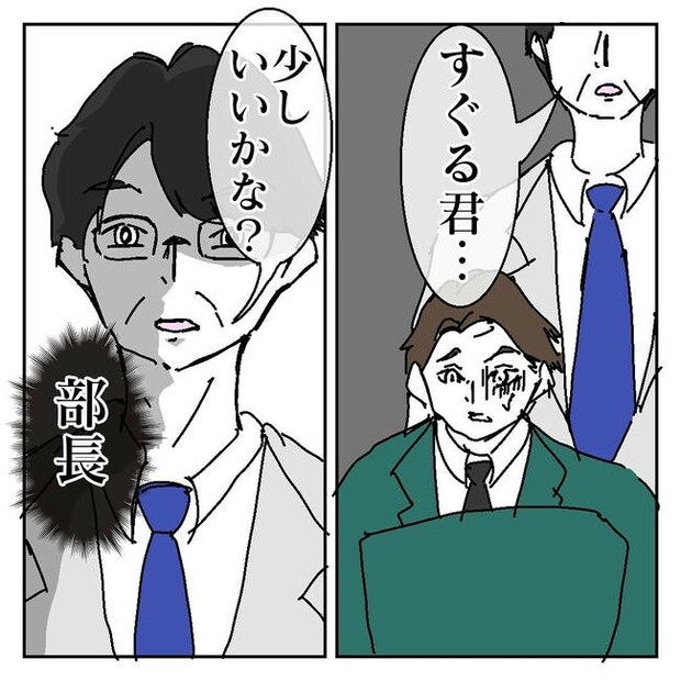 不倫はバレなきゃ不倫じゃない／虹丸